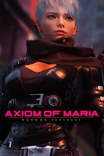 Axiom of Maria ราคาถูก